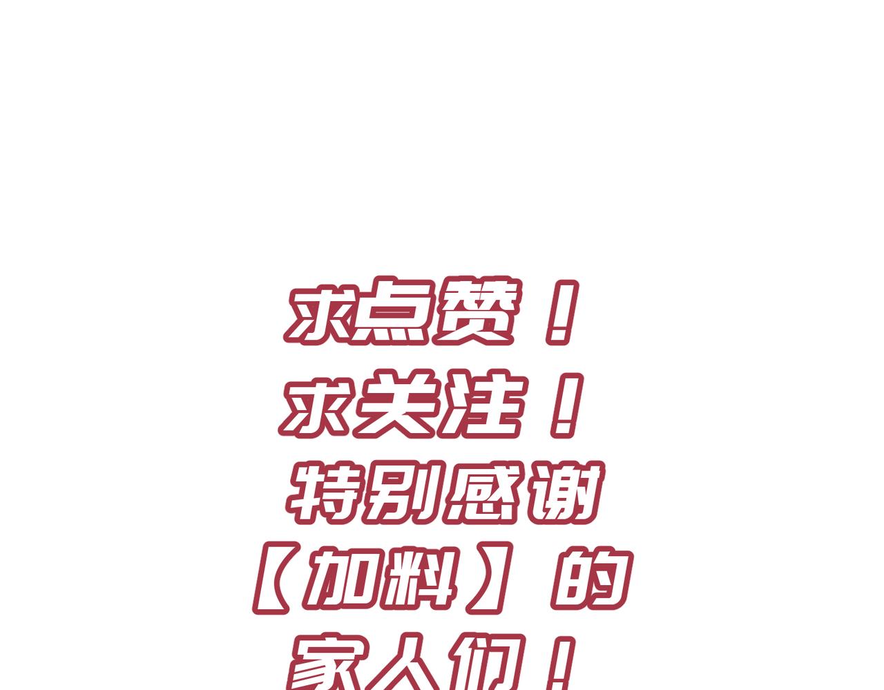 第33话 梁伊人之死141