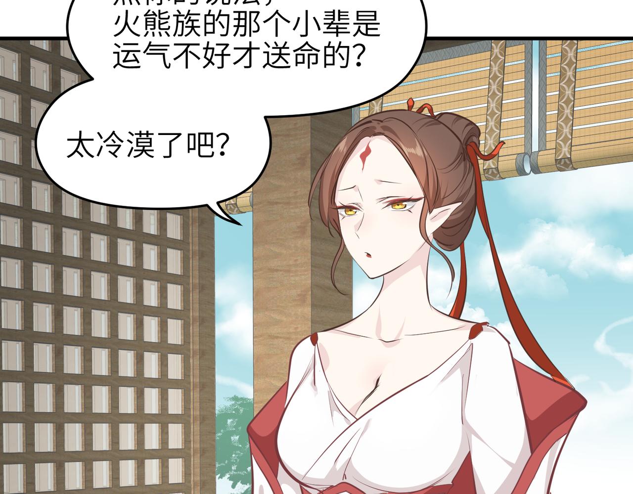 第48话 六大贵族会议24