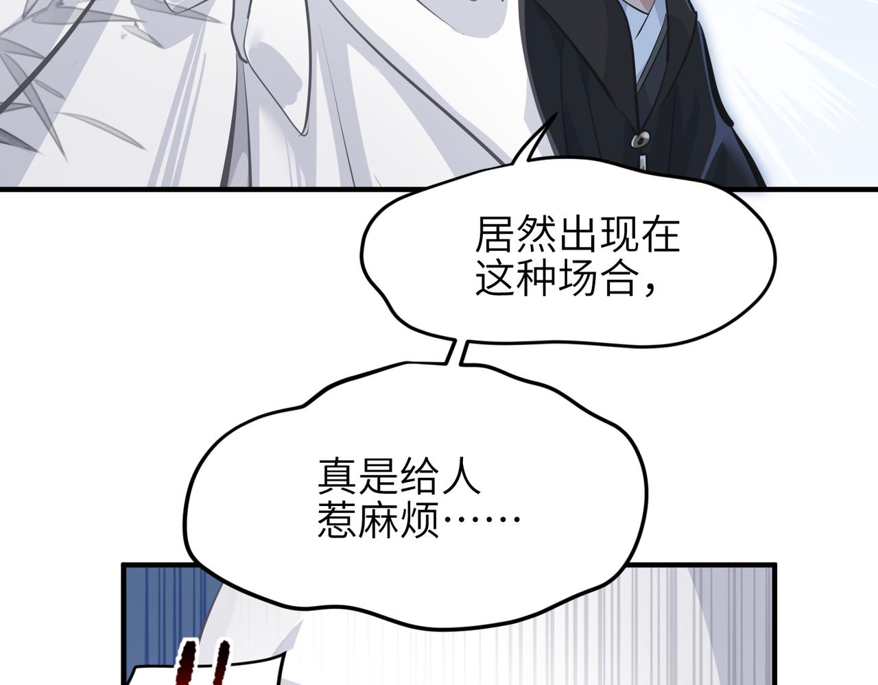 第32话 隐修的使命3