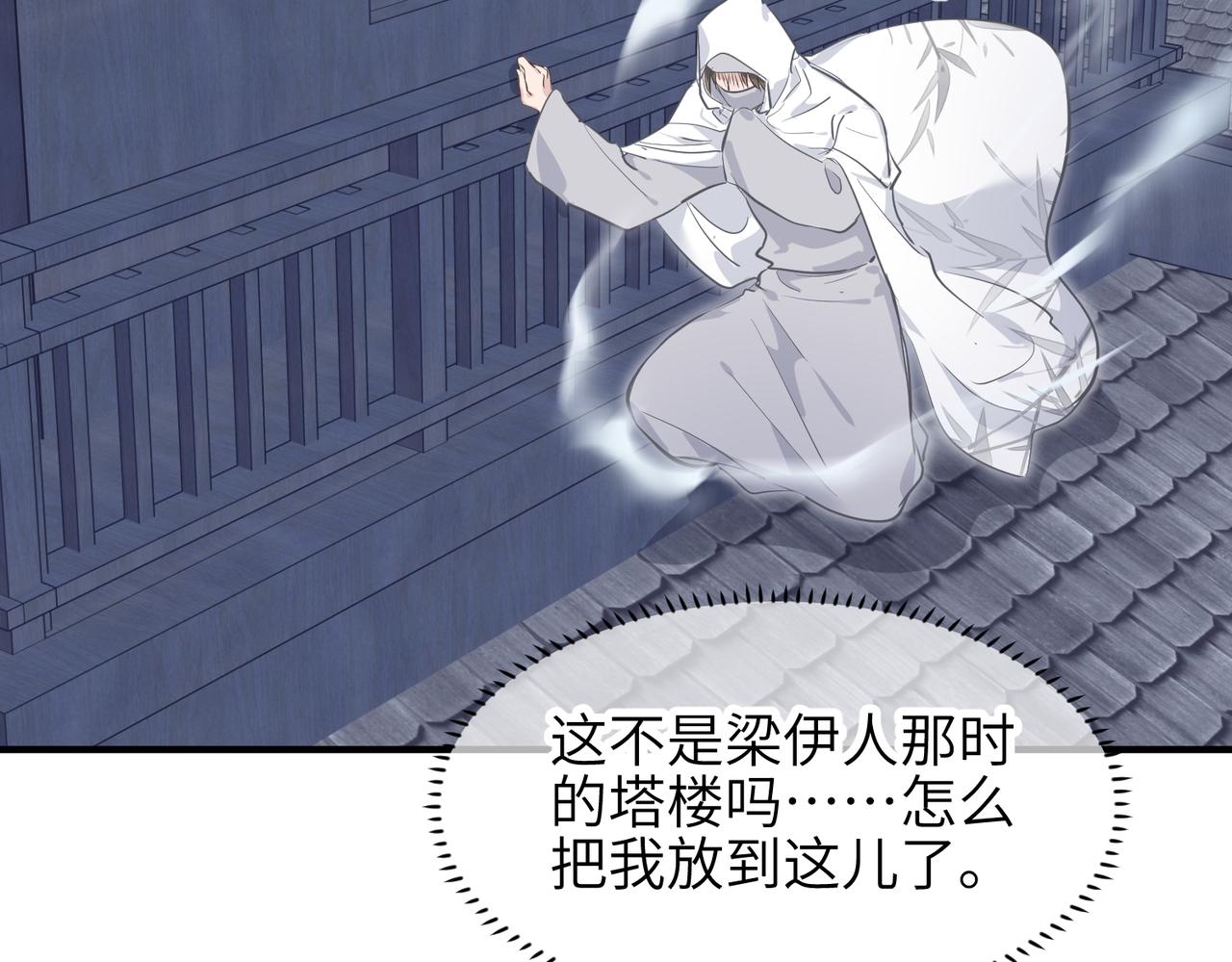 第36话 一桩交易 双面间谍122