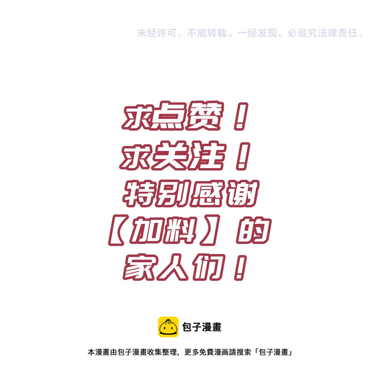 第36话 一桩交易 双面间谍136