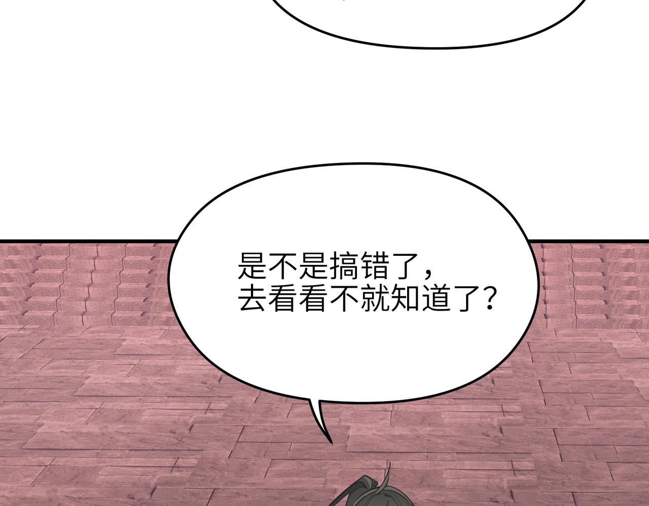 第60话五位长老现身93
