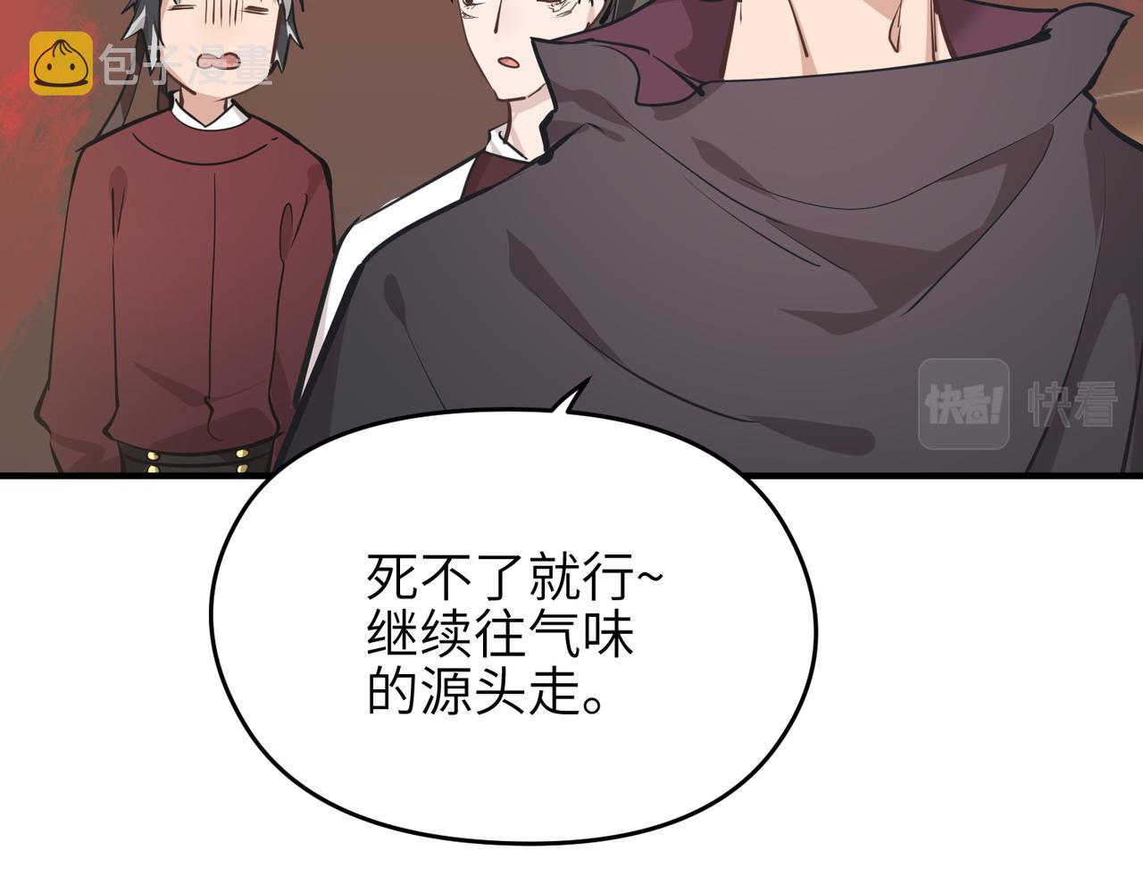 第60话五位长老现身108