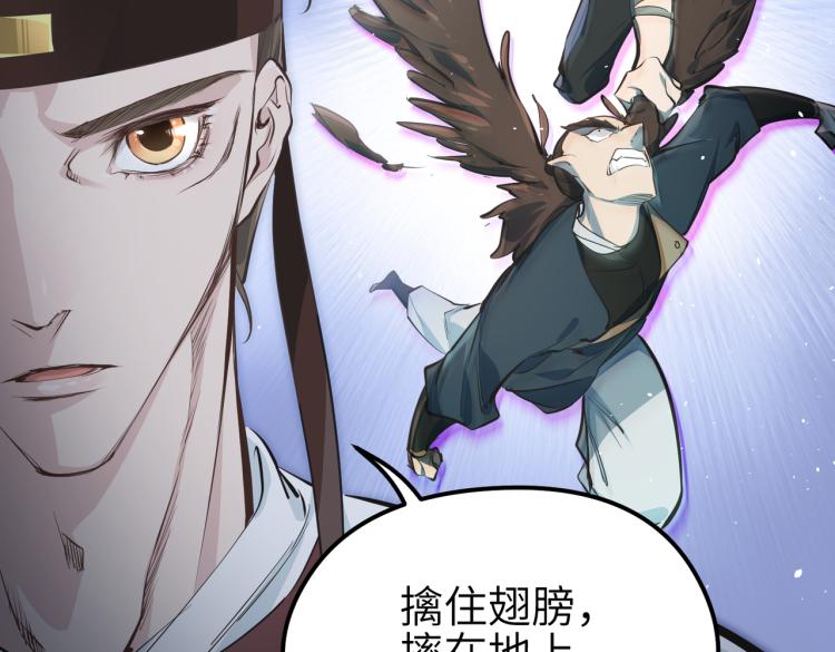 第11话 金夫人的决定138