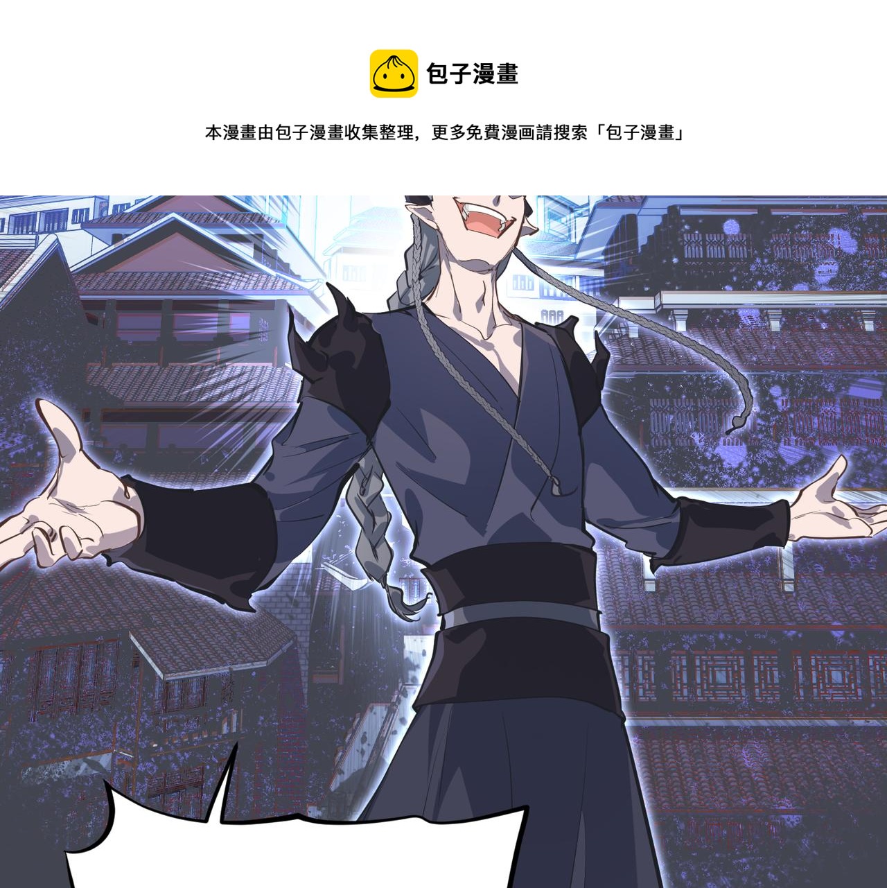第36话 一桩交易 双面间谍48