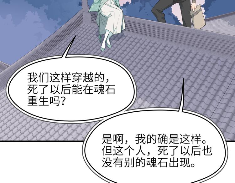 第9话 全城监听截龙港138