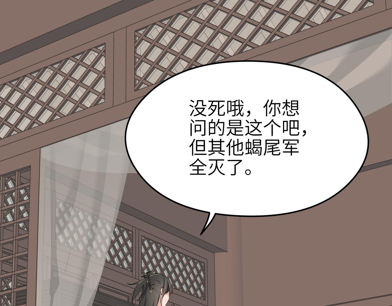 第42话 片刻休整73