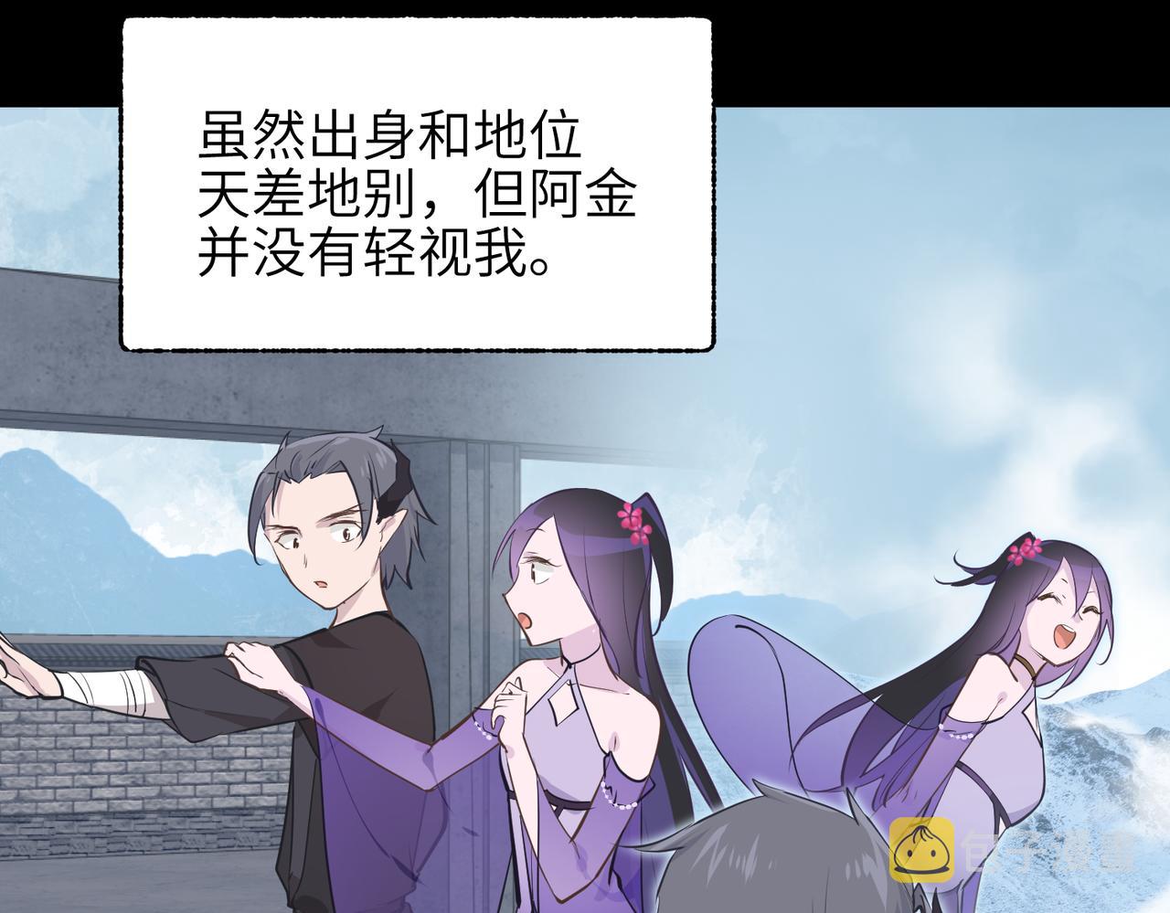 第55话数百年前的相遇115