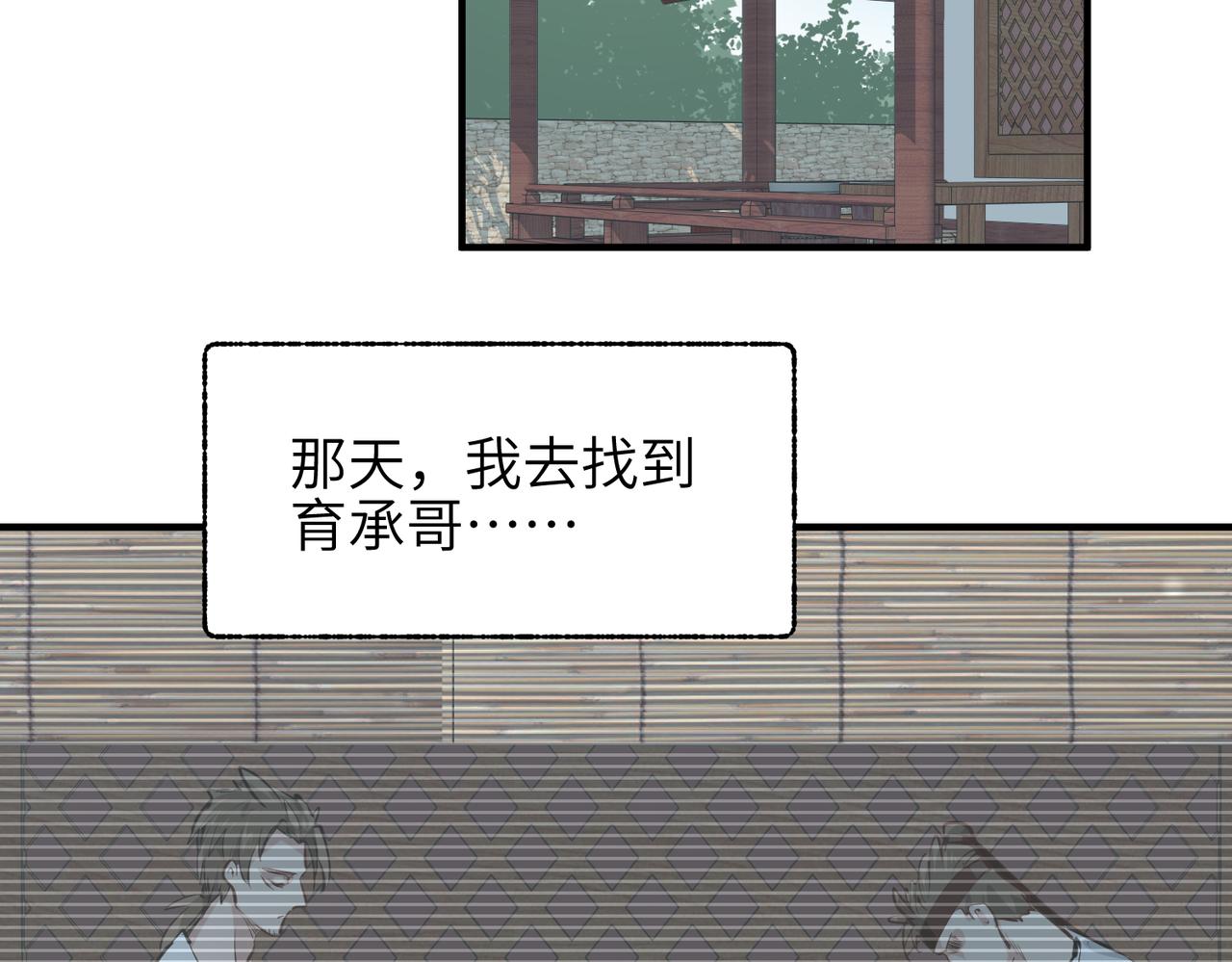 第50话送别与诀别63