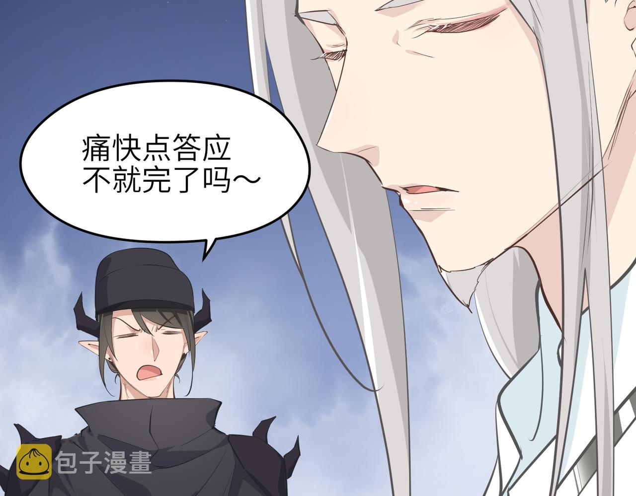 第51话邪诡妖都70