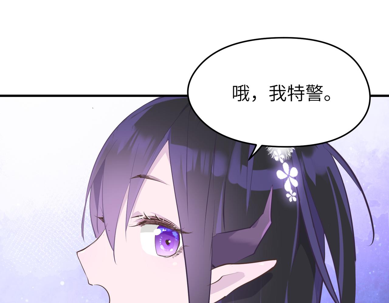 第21话 多重身份天才少女143