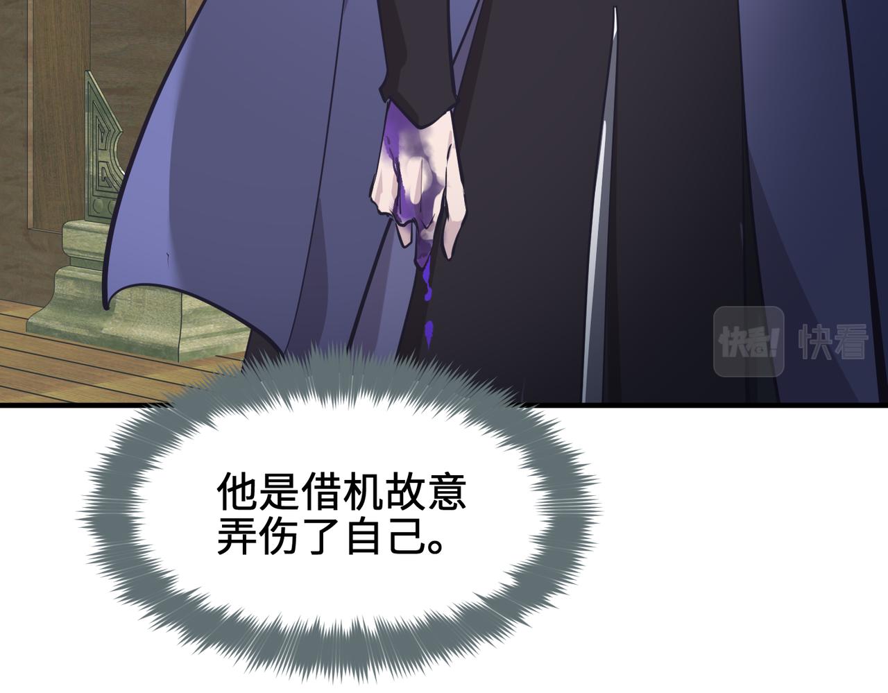 第55话数百年前的相遇4