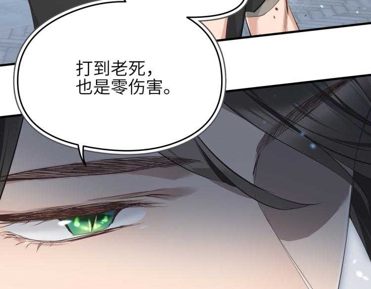 第12话 夜闯城主府37