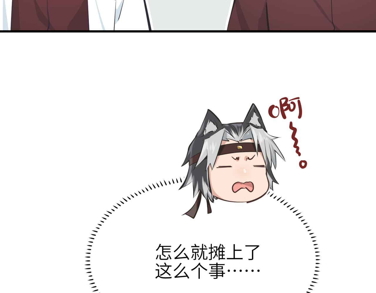 第50话送别与诀别60