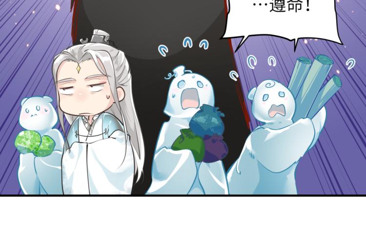 第1话 游戏up主穿越成天帝186