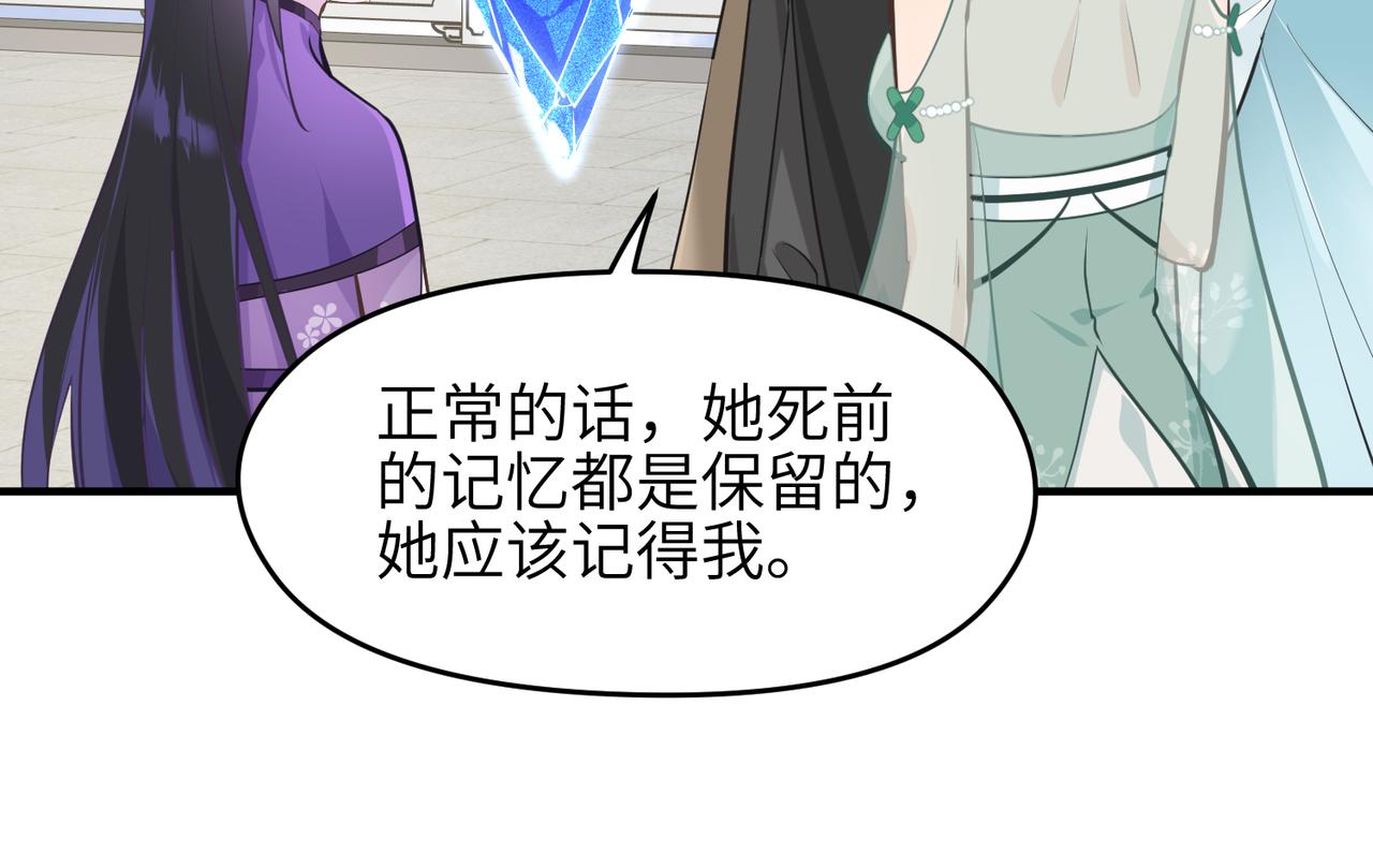 第44话 问题少女登场64