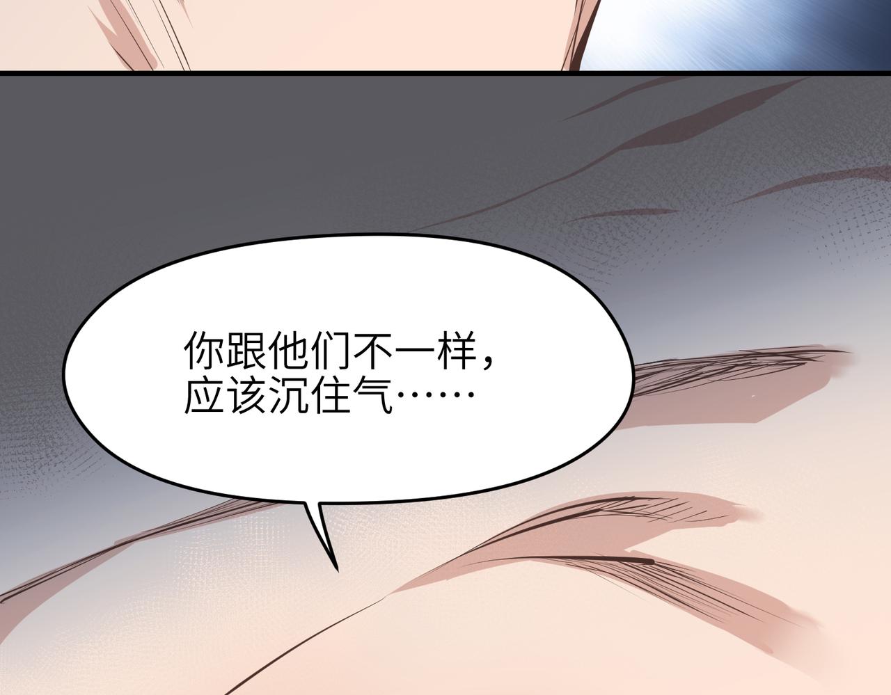 第32话 隐修的使命7