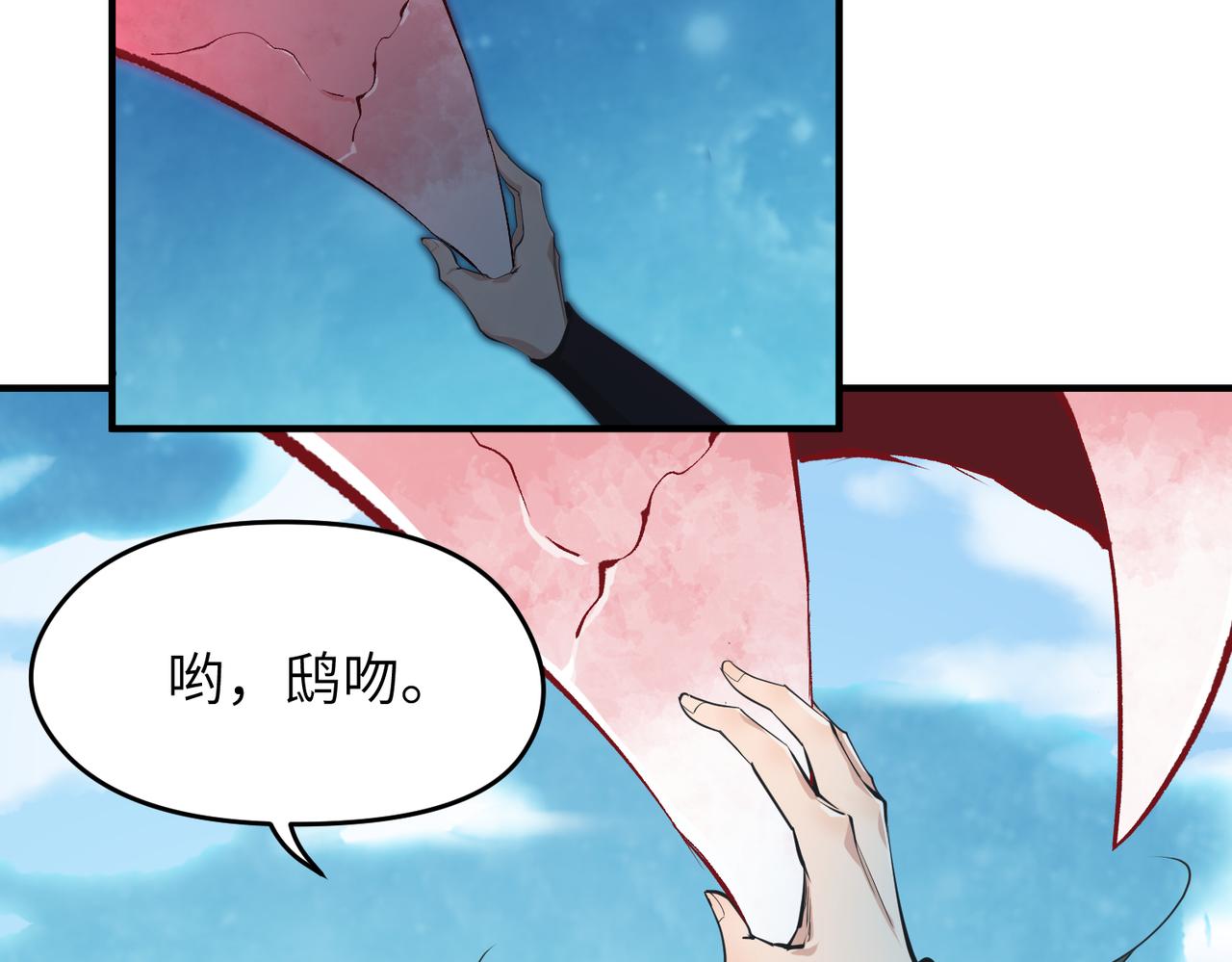 第63话 诛心之箭30