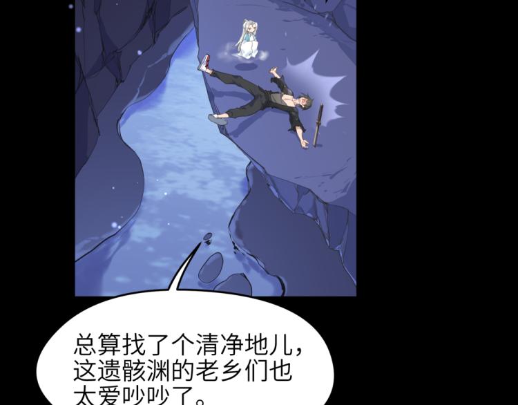 第5话 硬核玩家欧阳醒61