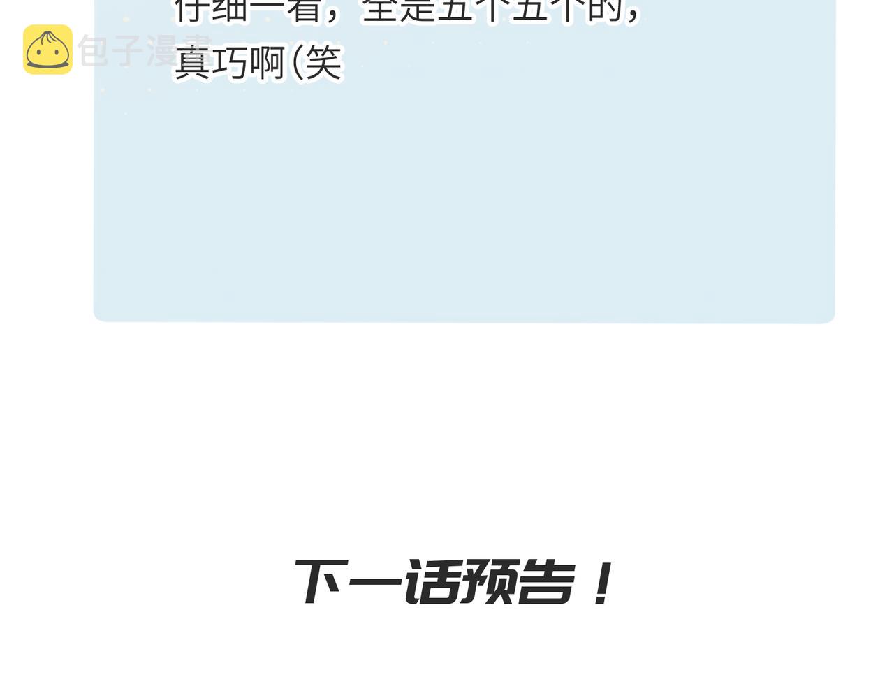 第51话邪诡妖都123