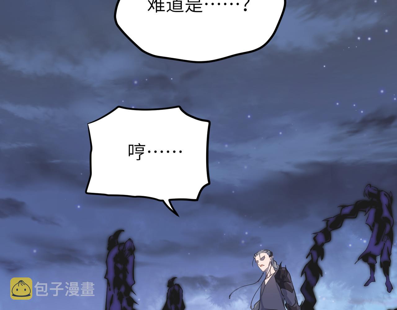 第39话 众生平等阵121