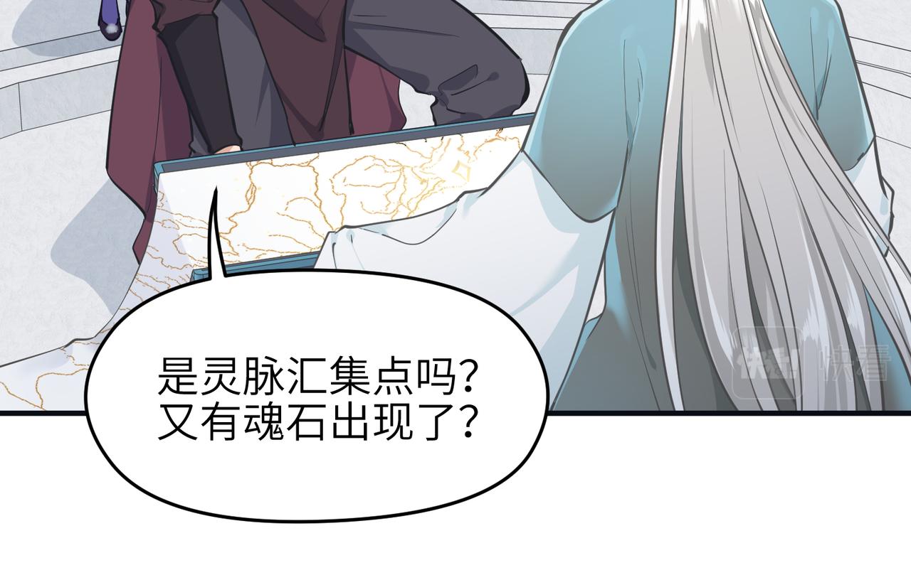 第50话送别与诀别12