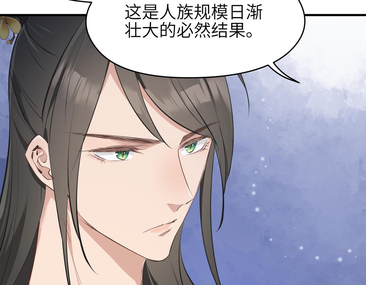 第30话 君臣师友98