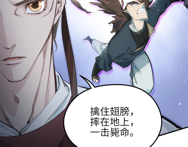 第14话 真仙境界20