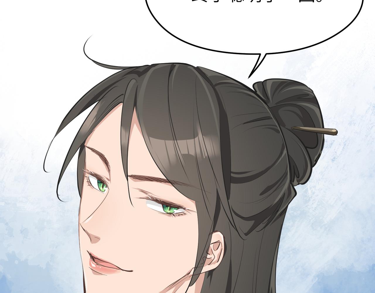 第35话 暗黑桃花源之子82