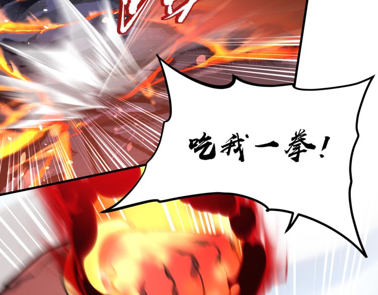 第14话 真仙境界101