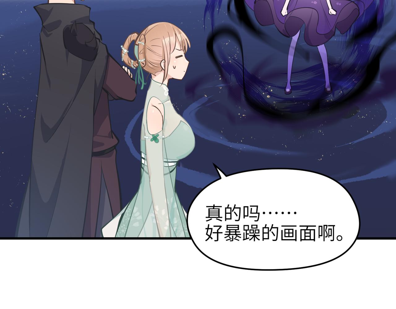 第51话邪诡妖都62