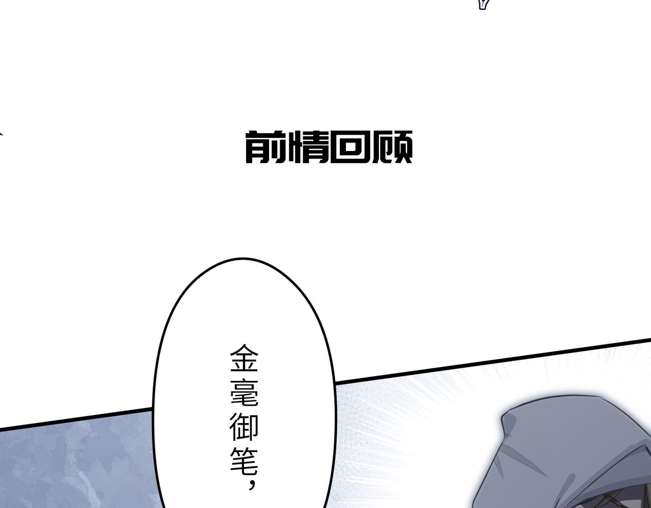 第39话 众生平等阵1