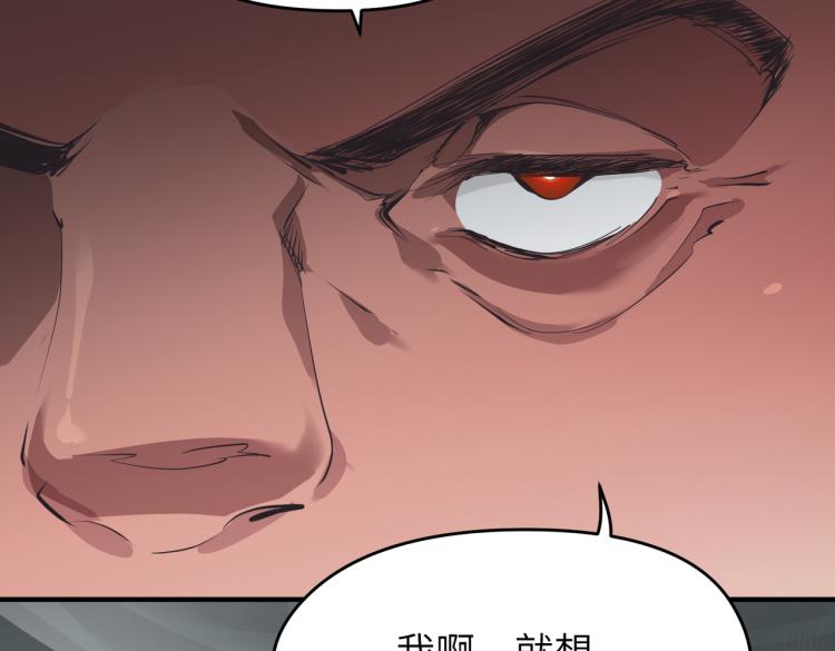 第13话 图谋不轨者49