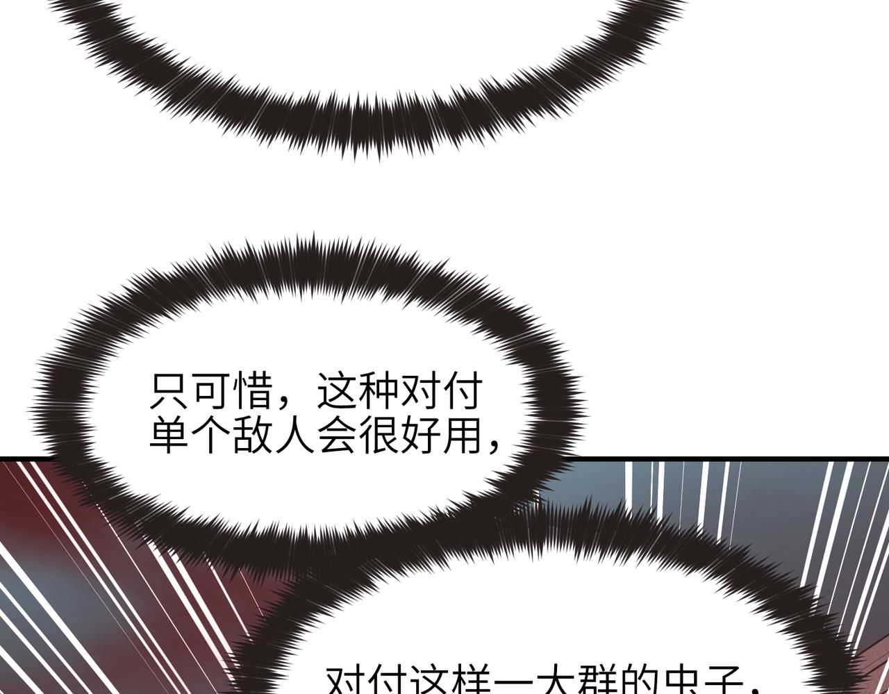第60话五位长老现身22