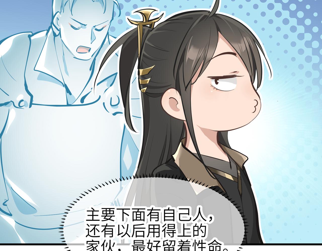 第40话 天宫降临87