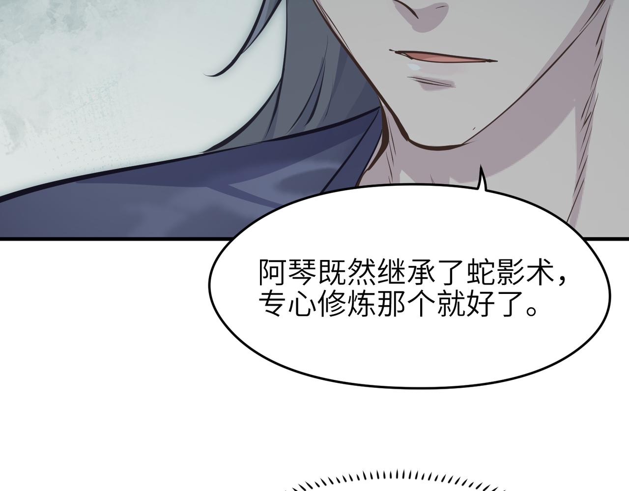 第42话 片刻休整105