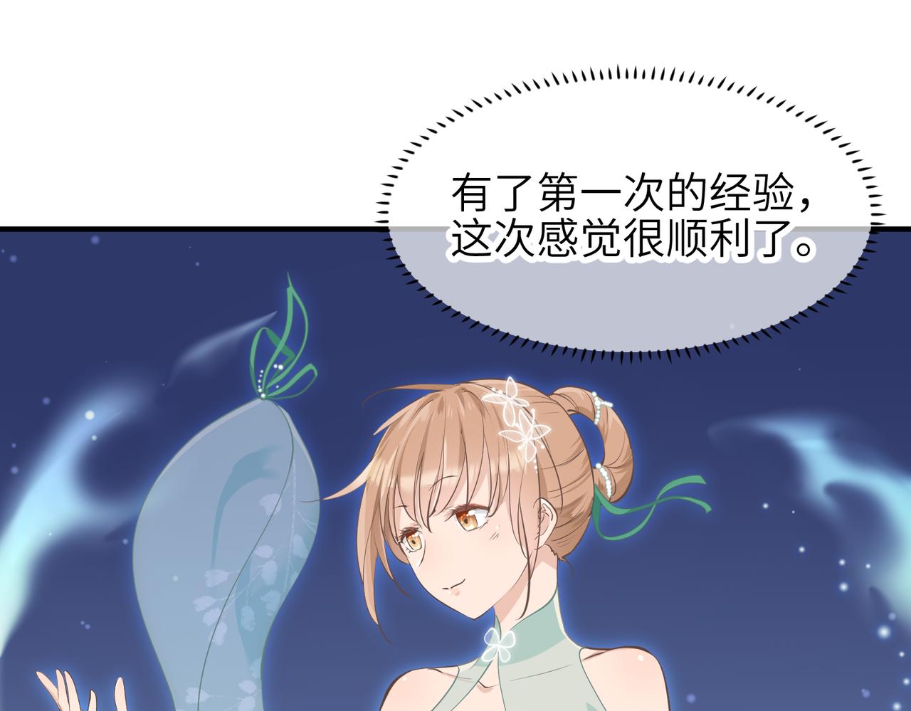 第51话邪诡妖都13