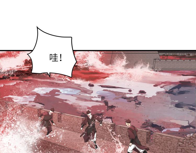 第15话 黑潮来袭，魔龙现身65