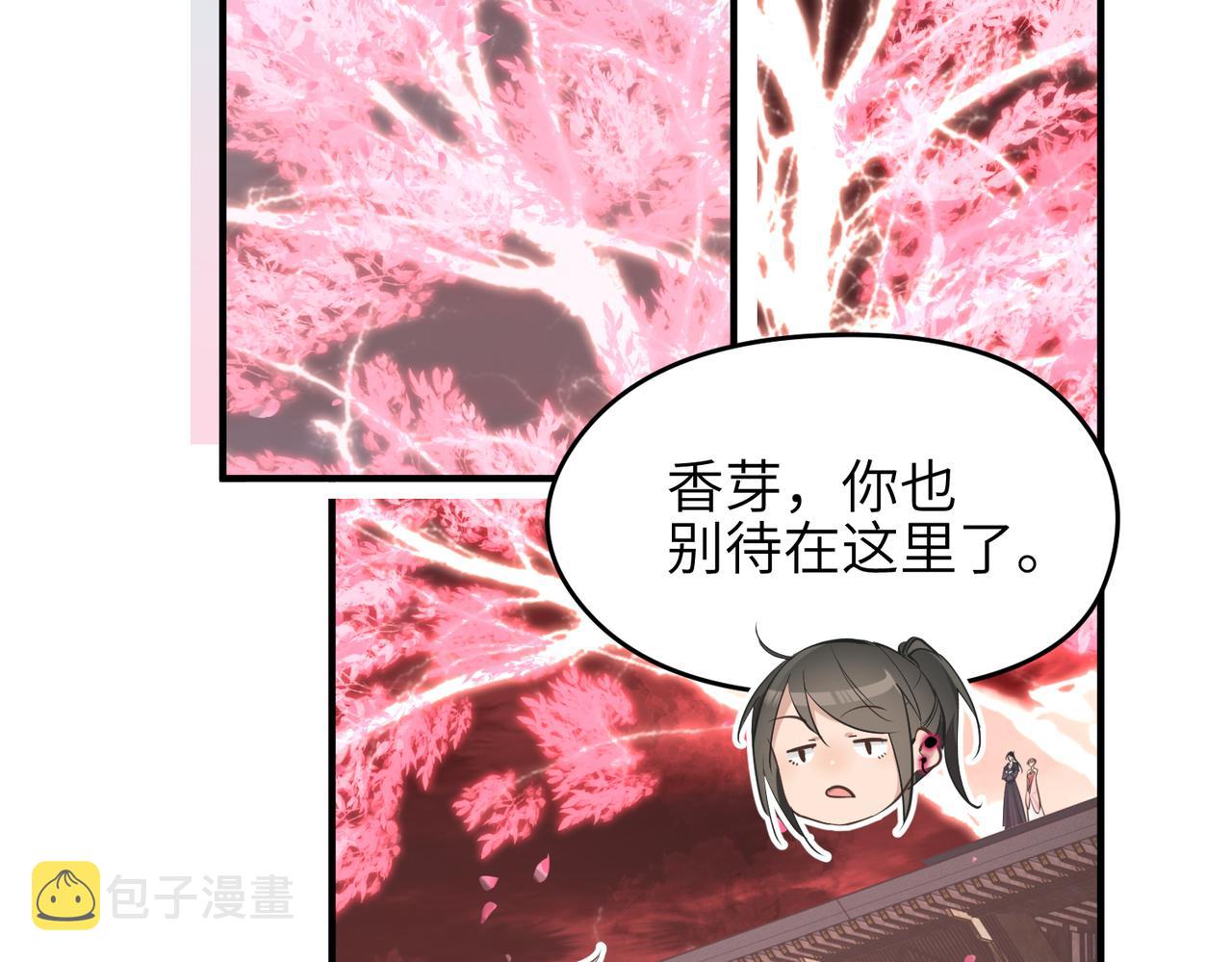 第69话 四面合围34