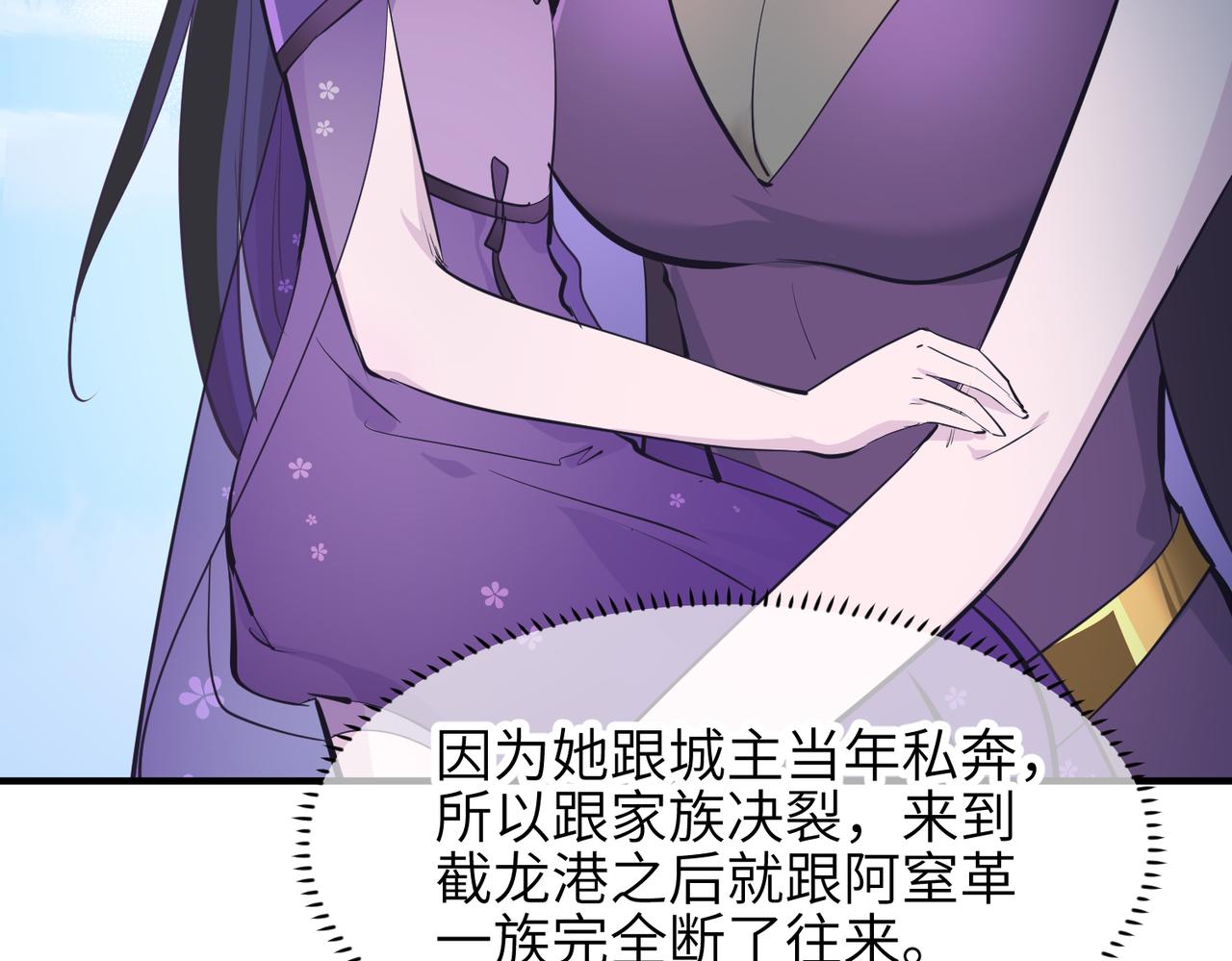 第53话家族重聚16