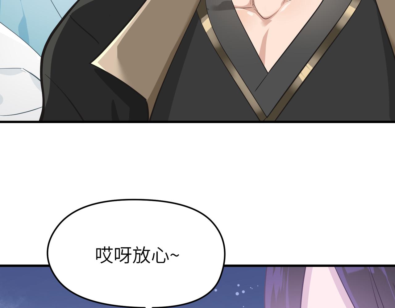 第49话 备战时刻21