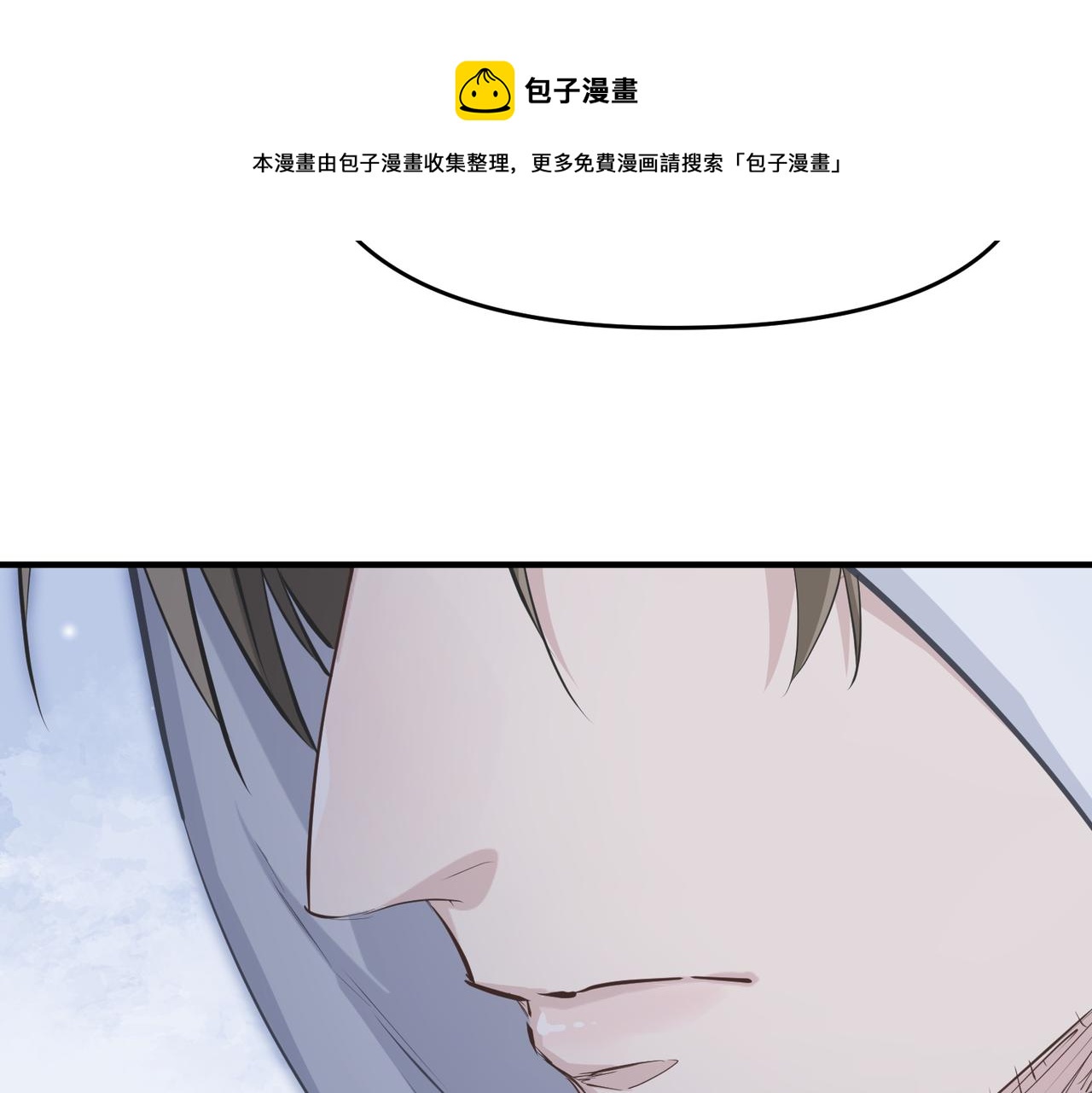 第41话 下一个目标110