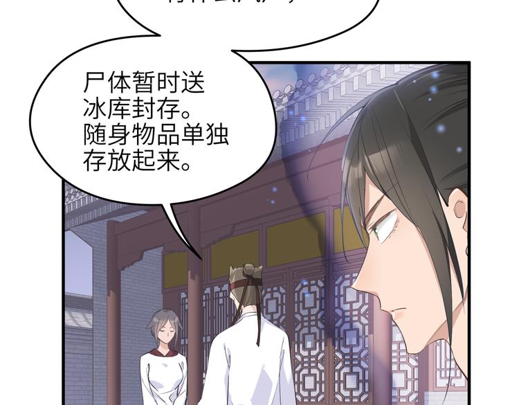 第9话 全城监听截龙港135