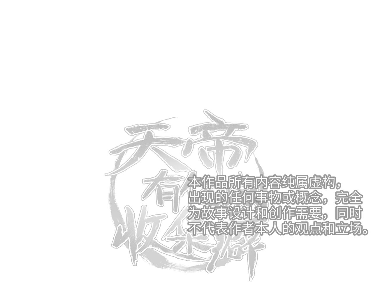 第29话 全员晋升庆典122
