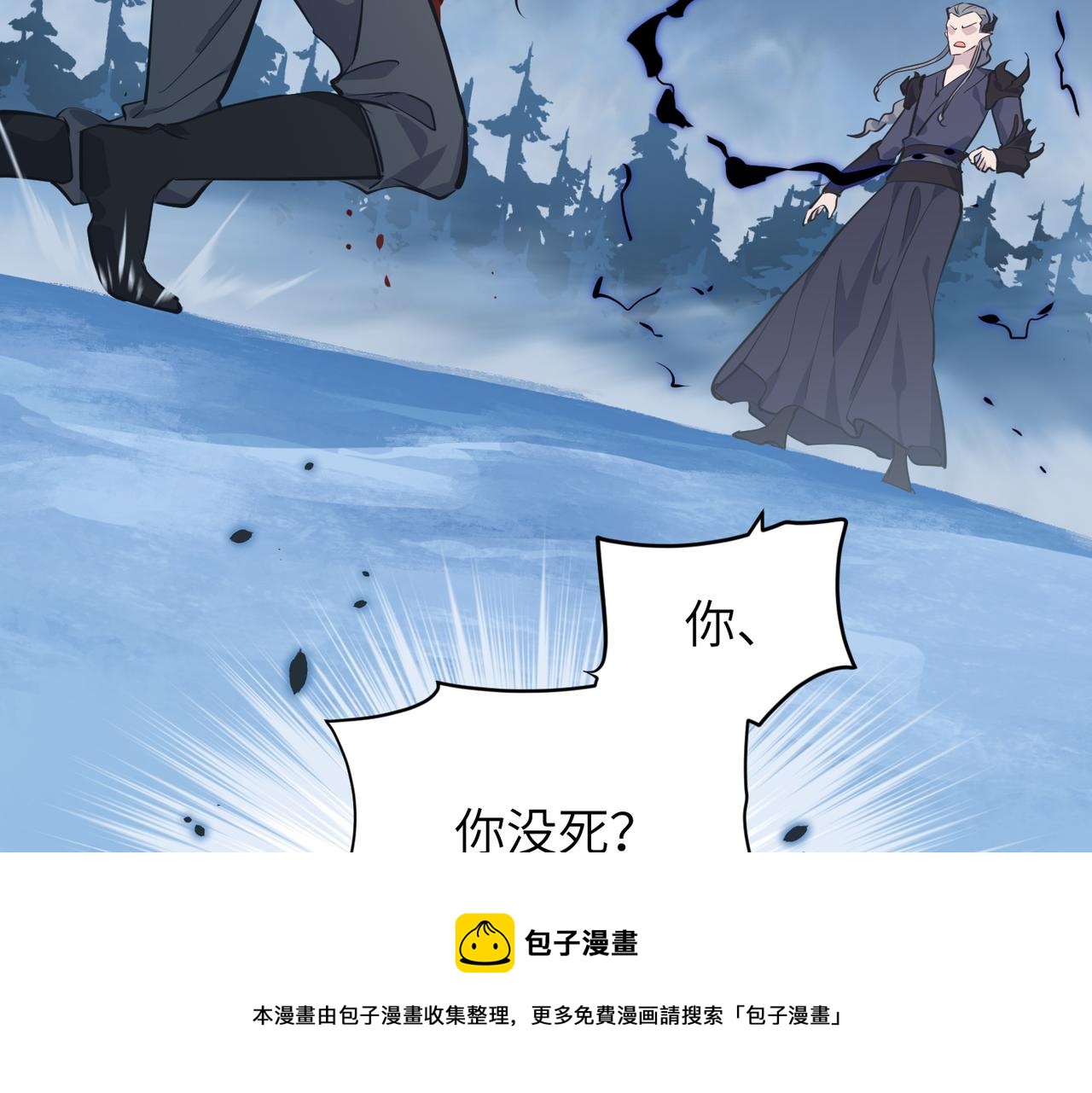 第36话 一桩交易 双面间谍68