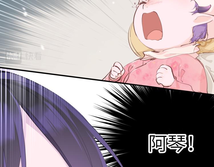 第13话 图谋不轨者101
