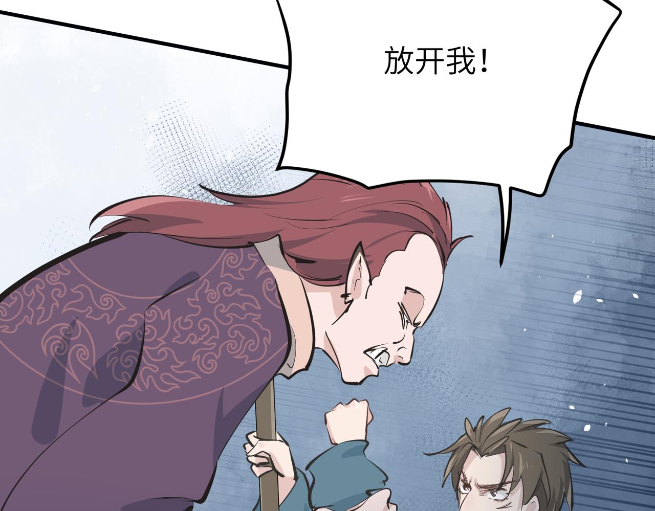 第25话 诛仙阵的使用方法57