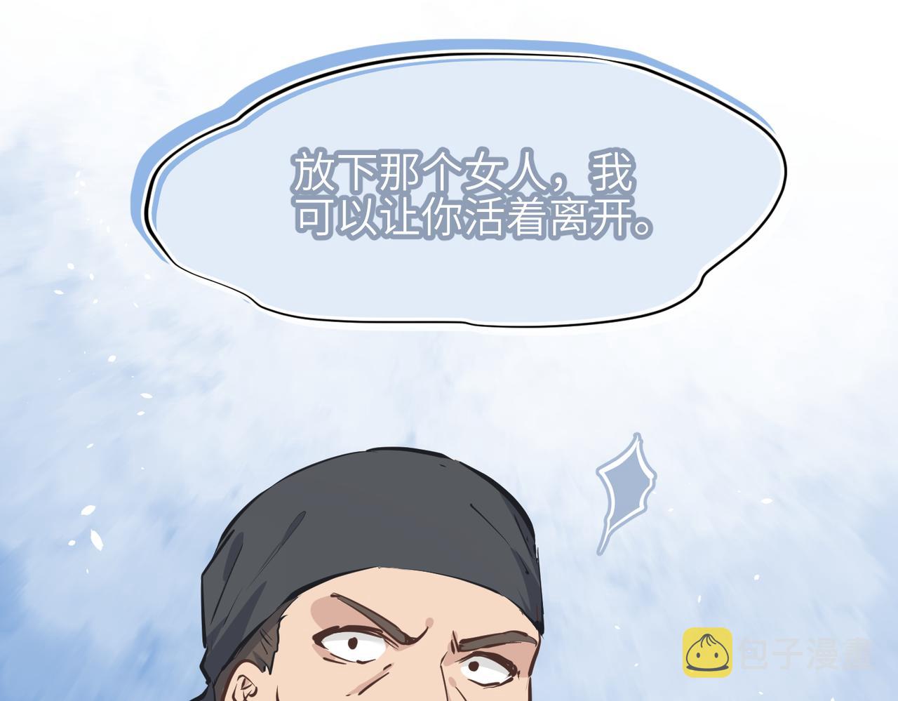 第32话 隐修的使命115