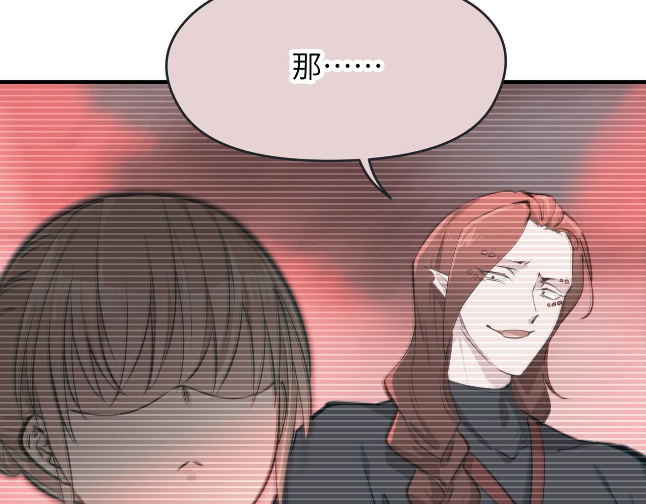 第67话 神谕噤桎28