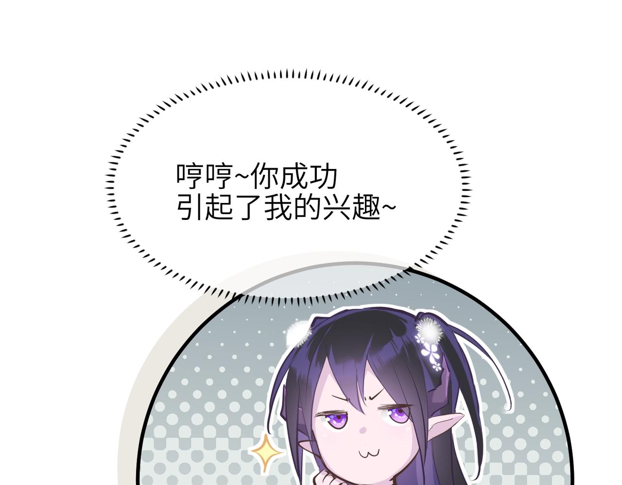 第42话 片刻休整83